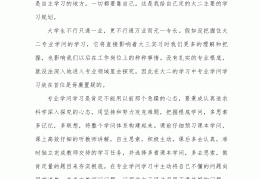 个人目标大全怎么写(个人目标大全怎么写范文)