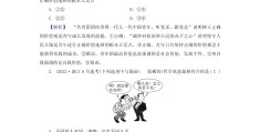 社会价值包括哪几方面(社会价值包括哪几方面的内容)