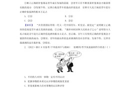 社会价值包括哪几方面(社会价值包括哪几方面的内容)