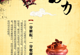 人生正能量的经典句子七个忠告(人生正能量的经典句子七个忠告是什么)