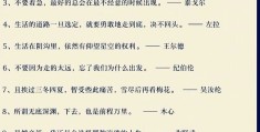 100句霸气励志格言8字(励志格言经典短句8字)