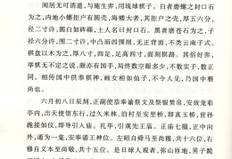 浮生六记适合初中生读吗(浮生六记读书推荐)