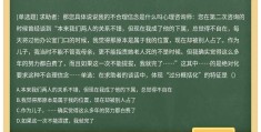 不合理信念有哪些特征()(不合理信念有哪些特征 )