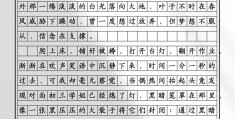 坚定的信念前面用什么词修饰比较好(坚定的信念前面用什么词修饰比较好呢)