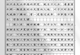 坚定的信念前面用什么词修饰比较好(坚定的信念前面用什么词修饰比较好呢)