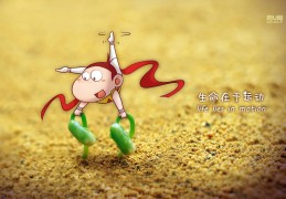 励志图片不带字壁纸女生可爱(励志图片不带字有寓意)