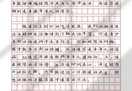 信念作文500字记叙文初中(信念作文600字作文)