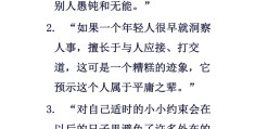 哲学的经典语录(哲学的经典语录100字)