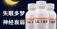 精神衰弱的症状吃什么药(精神衰弱的治疗)