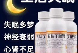 精神衰弱的症状吃什么药(精神衰弱的治疗)