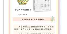 央视推荐好书的节目叫什么(2020年央视推荐好书)