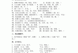 使命是什么意思解释词语有哪些(使命是什么东西)