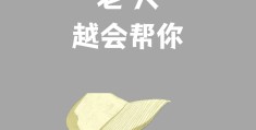 时光不会辜负努力的人什么意思(时光不会辜负你的努力的短句)