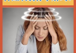 精神衰弱怎么自愈(精神衰弱可以自愈吗)