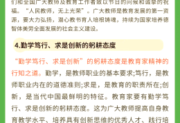 信念基础劳(信念是以什么为基础)
