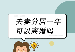 四种婚姻趁早离婚(四种婚姻趁早离婚搭伙过日子)