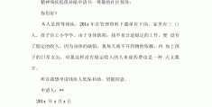 精神病一年补助多少钱二级(精神病一年国家补助多少钱)