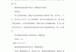 精神病一年补助多少钱二级(精神病一年国家补助多少钱)