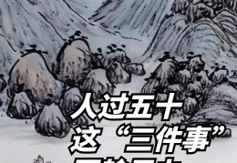 树立目标的古语(树立目标的古语句子)