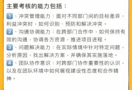 明确目标的好处(明确 目标)