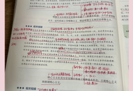 哲学基本问题的内容及理解(哲学基本问题的内容及其意义是什么)