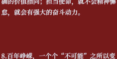 信仰信念信心的含义(信念信心)