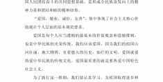 人生价值观800字作文记叙文怎么写(人生价值观800字作文记叙文怎么写的)
