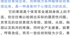精神病患者分为几级(精神病人的分级标准)