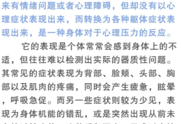精神病患者分为几级(精神病人的分级标准)
