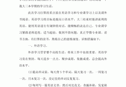 目标建立过程中应该是什么多选题的(目标建立过程中应该)