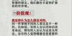 三观是是什么(三观是什么意思具体指哪三观)