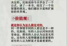三观是是什么(三观是什么意思具体指哪三观)