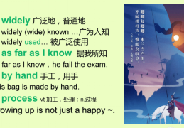whatare的中文(what are they的中文怎么说)