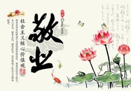什么是价值观,价值观的核心是什么?(什么是价值观都包括什么)