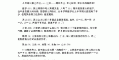 有一个小目标作文(一个小目标作文450字左右)