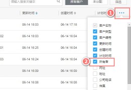 类似今目标的软件(今目标替代软件)