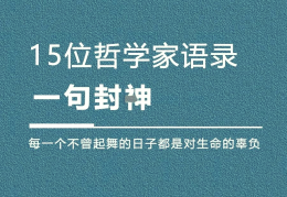 什么是哲学家说哲学有无用之大用(什么是哲学家说哲学有无用之大用的意思)