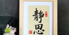 励志图片唯美无字画(励志图片唯美无字画大全)