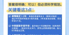 青少年精神病能治愈吗视频讲解(青少年精神病能治愈吗视频讲解下载)
