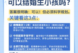 青少年精神病能治愈吗视频讲解(青少年精神病能治愈吗视频讲解下载)