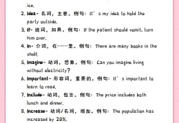 目标的英文a开头怎么写的(目标的英文a开头怎么写的单词)