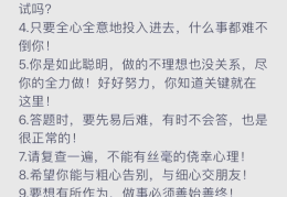 坚定信心的下一句是什么(坚定信心的下一句是什么呢)