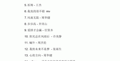 14首励志校园歌曲推荐小学生版(小学生经典校园歌曲)