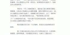 没信心是怎么造成的呢(没什么信心)