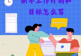 目标怎么读英文怎么说(目标英文怎么念)
