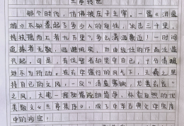 把握选择坚守梦想600字(把握选择坚守梦想600字作文)