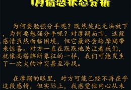人的信念一旦崩塌心里会怎么样(人的信念崩塌了)