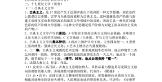 理想是一定时代的产物吗(理想是一定时代的产物吗对吗)