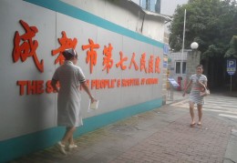 东莞市第七人民医院地址电话(东莞市第七人民医院地址在哪里)