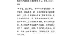明确目标而成功的事例简短(明确目标而成功的事例100字)